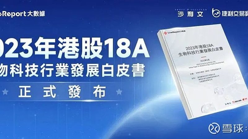 免疫组化抗体稀释比例：如何精准优化实验结果**