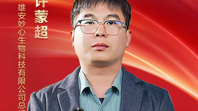 PCR试剂哪个牌子靠谱
